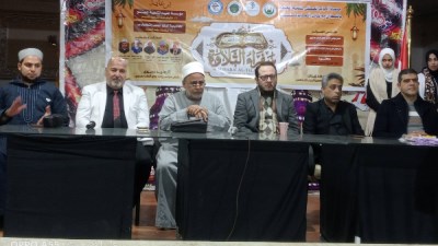 مسابقه سفراء التلاوة 