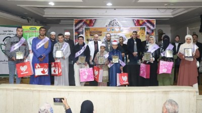 مسابقه سفراء التلاوة 
