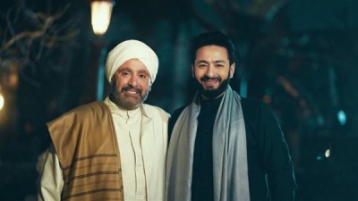 الحلقة 19 من مسلسل المداح