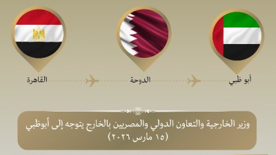 لتعزيز التنسيق.. وزير الخارجية يعقد مباحثات مع نظيره القطري في الدوحة