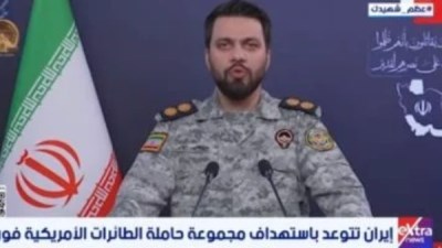 إيران تتوعد باستهداف حاملة الطائرات الأمريكية جيرالد فوورد