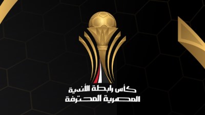 الرابطة المصرية 