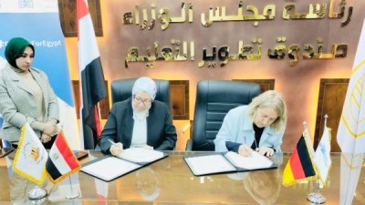 «تطوير التعليم بالوزراء» يوقع بروتوكول تعاون لتأهيل الشباب المصري للعمل في السوق الألماني
