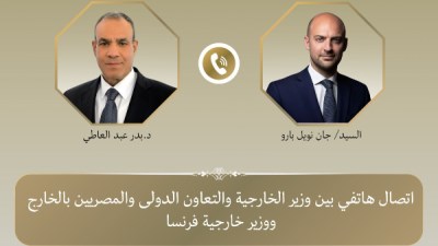 اتصال هاتفي بين وزيري الخارجية المصري والفرنسي