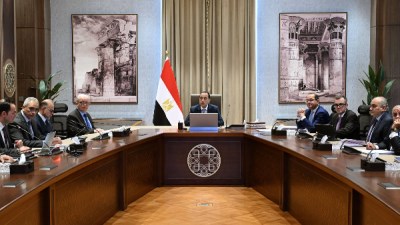 جانب من الاجتماع الوزاري 