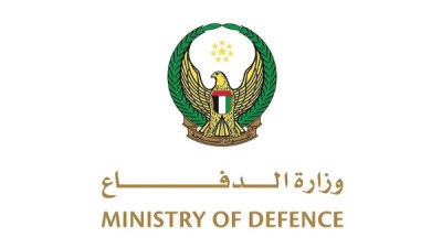  وزارة الدفاع الإماراتية