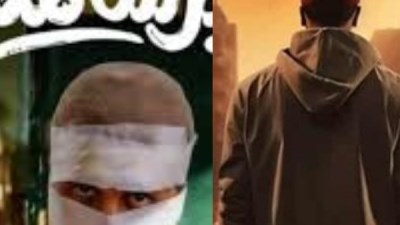 أفلام عيد الفطر 2026