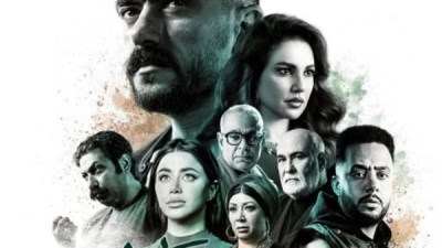 مسلسل علي كلاي 