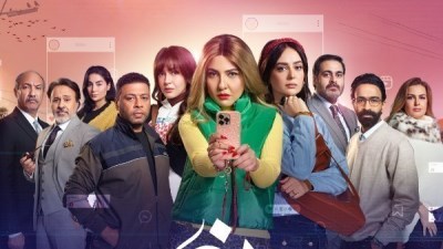 موعد عرض الحلقة 14 من مسلسل نون النسوة 