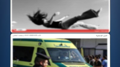 القصة الكاملة لسقوط فتاة من الطابق الـ13 بفندق مهجور في الهرم