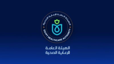  الهيئة العامة للرعاية الصحية