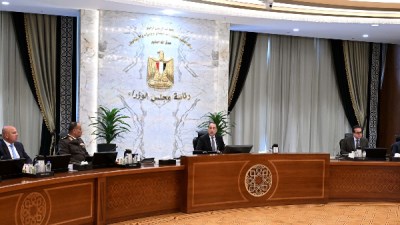 رئاسة الوزراء