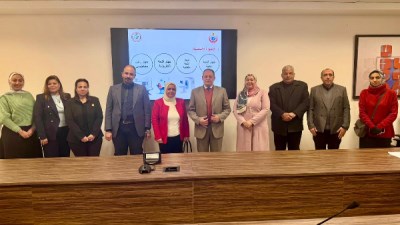 وزارة الصحة