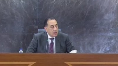  مجلس الوزراء