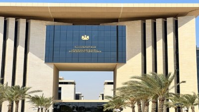 وزارة الخارجية