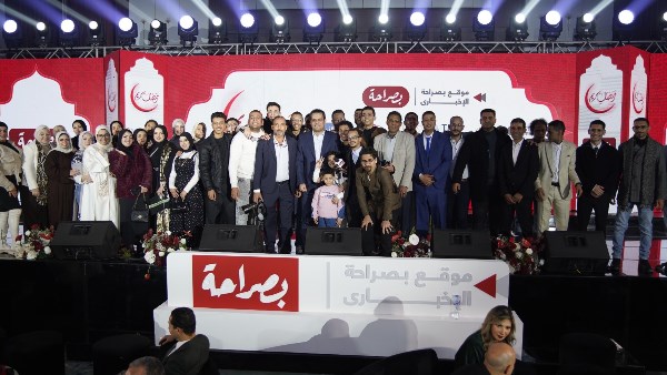 حفل إفطار موقع بصراحة