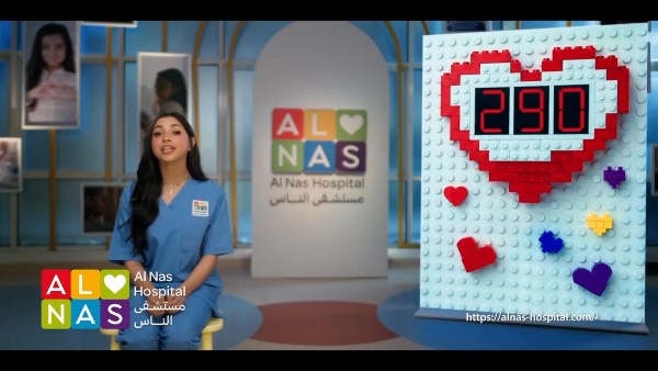 مستشفى الناس