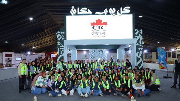 صناع الخير تستقبل وفدا من المعهد الكندي العالي لتكنولوجيا الإعلام الحديث «CIC»