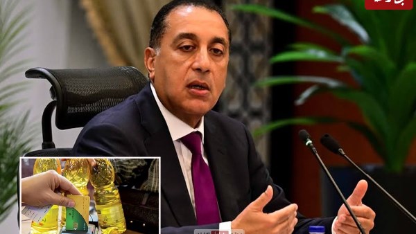 رئيس الوزراء 