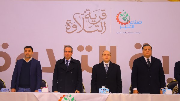 إنجازات صناع الخير