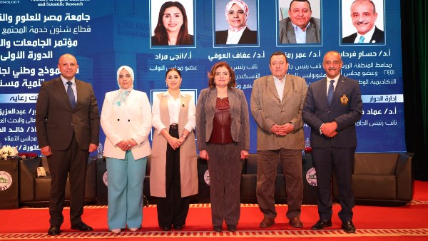 جامعة مصر للعلوم والتكنولوجيا تطلق مؤتمر «الجامعات والمجتمع»