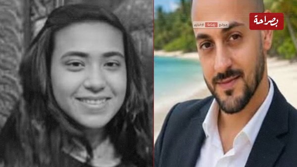 ميرنا والمتهم