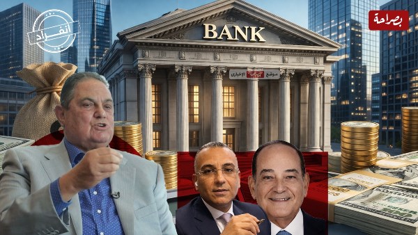  رهن 4 مصانع أسمدة كبرى مملوكة لرجل الأعمال محمد الخشن لصالح البنوك المصرية فى قضية مديونية الـ 40 مليار جنيه 