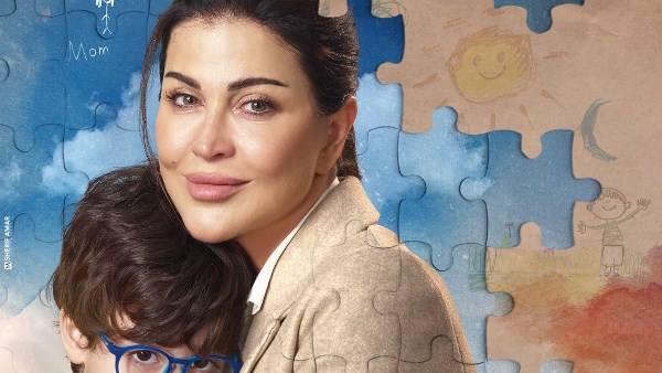 جومانا مراد