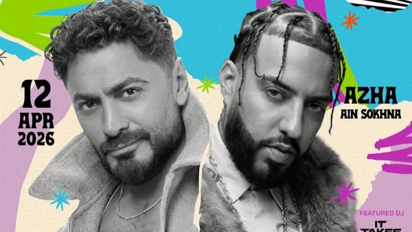  تامر حسني يلتقي فرينش مونتانا