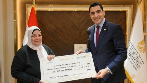 وزير الرياضة يكرم مركز شباب عين الصيرة