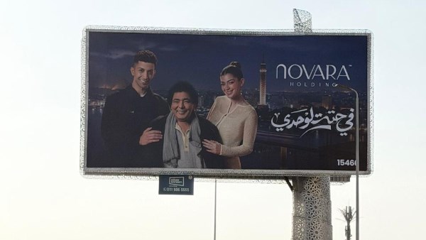 الحملة الإعلانية