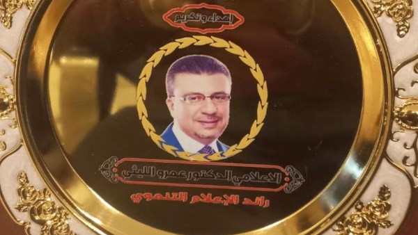 الإعلامي د. عمرو الليثي 