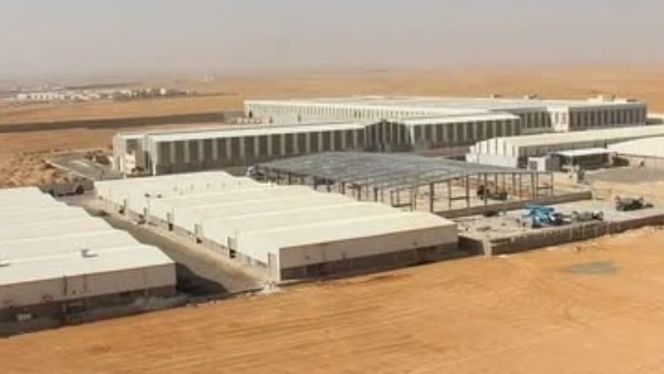  الطرح الثالث عشر للأراضي الصناعية 