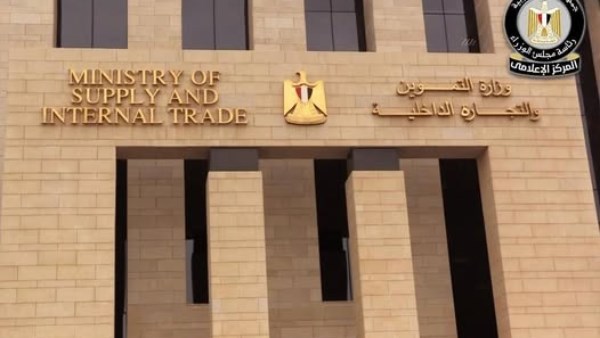 ر المركز الإعلامي لمجلس الوزراء 