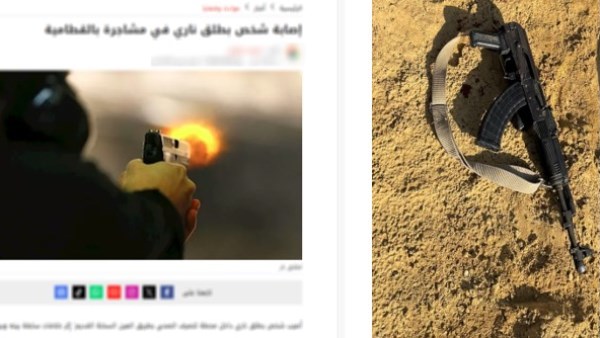 مصرع عنصر إجرامي شديد الخطورة