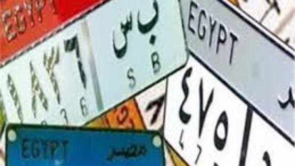  لوحات معدنية