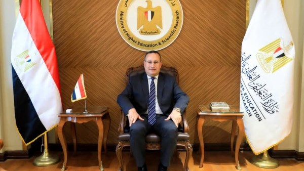 وزارة التعليم العالي والبحث العلمي