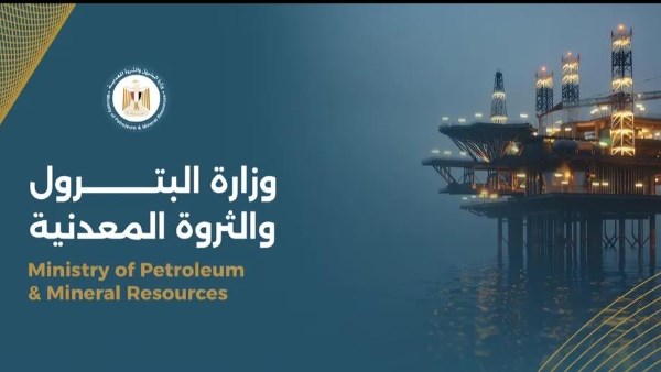  وزارة البترول والثروة المعدنية تؤكد توافر اسطوانات البوتاجاز  