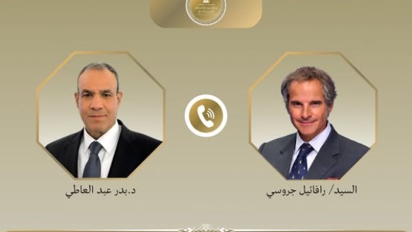 وزير الخارجية المصري  و المدير العام للوكالة الدولية للطاقة الذريةو 