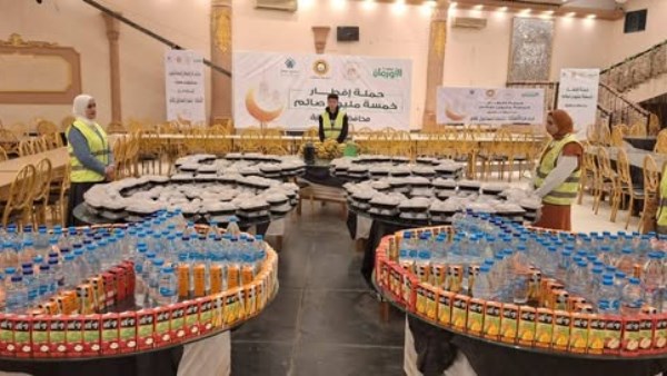  جمعية الأورمان