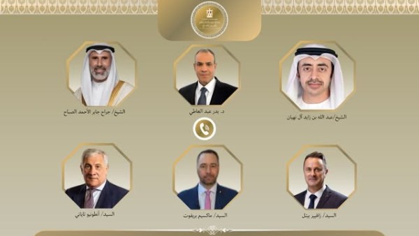 اتصالات هاتفية