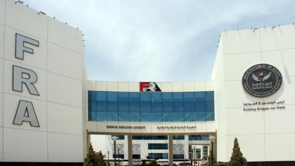  الهيئة العامة للرقابة المالية