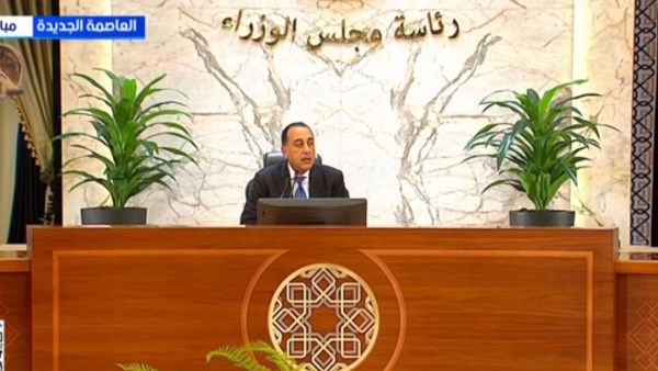  الدكتور مصطفى مدبولي، رئيس مجلس الوزراء