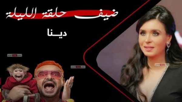 الراقصة الاستعراضية دينا