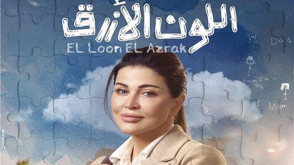 النجمة جومانا مراد