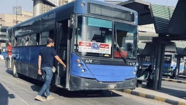  النقل العام