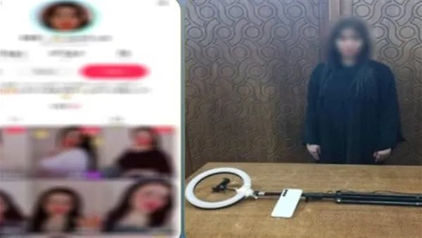  القبض على صانعة محتوى في الإسكندرية