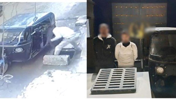  القبض على سارق غطاء بالوعة