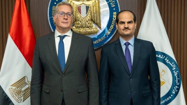  وزير البترول والثروة المعدنية