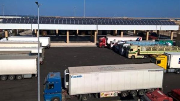  الهيئة العامة لموانئ البحر الأحمر